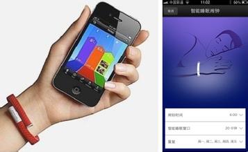 智能手環(huán)APP開發(fā)