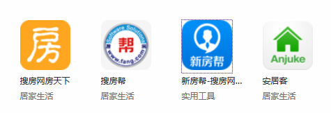 “查房價”類的APP,查房價app開發(fā)