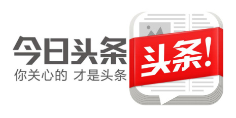 想在今日頭條做推廣，怎么開(kāi)戶(hù)投放廣告？