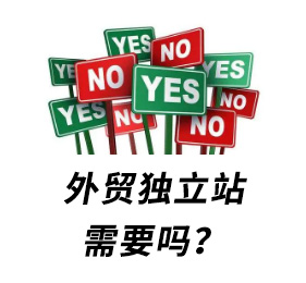 英文網(wǎng)站定制公司