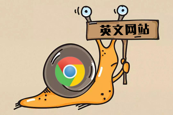 google外貿(mào)建站