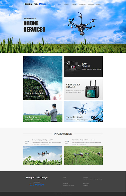 無人機企業(yè)網站建設,無人機企業(yè)網站設計,無人機企業(yè)網站制作