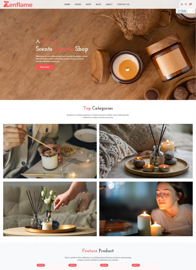 香薰蠟燭 - 外貿(mào)出口建站 - 英文網(wǎng)站設(shè)計(jì)